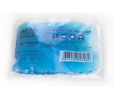 Аккумулятор холода AVS IG-160ml (мягкий)