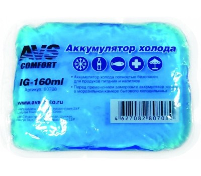 Аккумулятор холода AVS IG-160ml (мягкий)