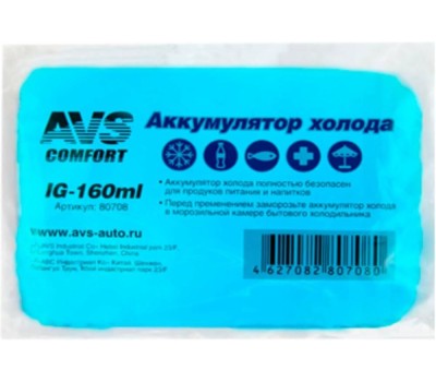 Аккумулятор холода AVS IG-160ml (мягкий)