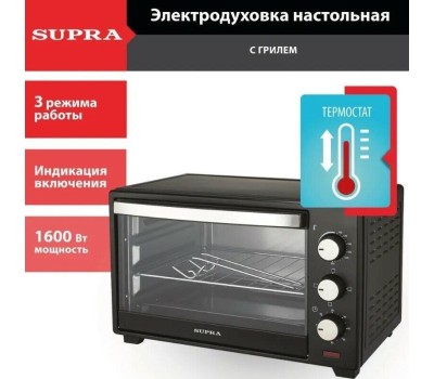 Электропечь SUPRA MTS-3001 черный