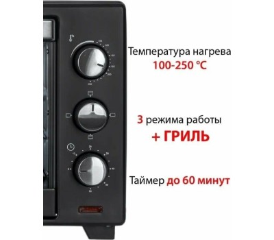 Электропечь SUPRA MTS-3001 черный