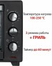 Электропечь SUPRA MTS-3001 черный