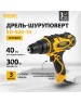 Сетевая дрель-шуруповерт DENZEL Дрель-шуруповерт сетевая SD-300-10 26201