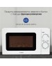 Микроволновая Печь Hyundai HYM-M2064 20л. 700Вт белый