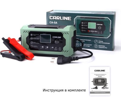 Зарядное устройство CARLINE CA-5A импульсное автоматическое для свинцово-кислотных аккумуляторов