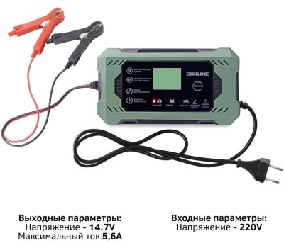 Зарядное устройство CARLINE CA-5A импульсное автоматическое для свинцово-кислотных аккумуляторов