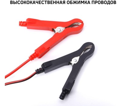 Зарядное устройство CARLINE CA-5A импульсное автоматическое для свинцово-кислотных аккумуляторов