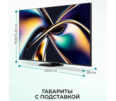 Телевизор MINI-LED PRO 55