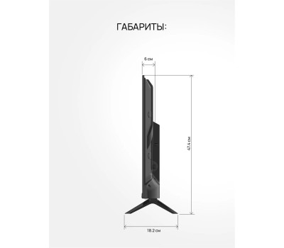 Телевизор BLACKTON Bt 32HNF05B