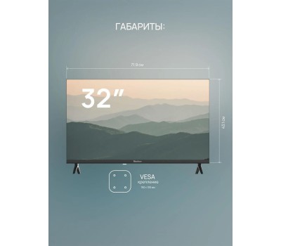 Телевизор BLACKTON Bt 32HNF05B