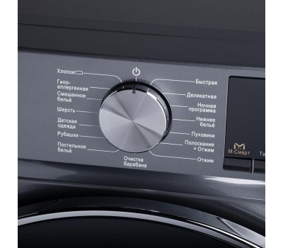 Стиральная машина MAUNFELD Стиральная машина MFWM1410SB02, с фронтальной загрузкой, 10кг, 1400об/мин, инверторная