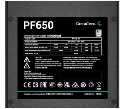 DEEPCOOL PF650