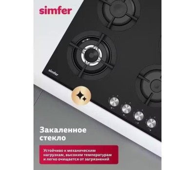 SIMFER H60N41S525