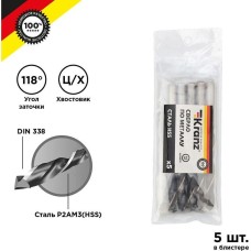 Сверло KRANZ (KR-91-0629) Сверло по металлу 10,0х133х87мм (HSS), DIN 338, 5 шт. в упаковке