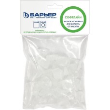 Засыпка сменная БАРЬЕР Р621Р01 СофтЛайн