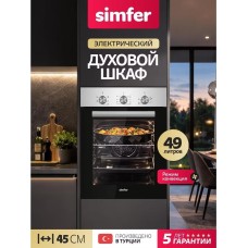 SIMFER B4EM16025