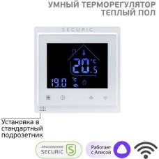 SECURIC Wi-Fi терморегулятор сенсорный