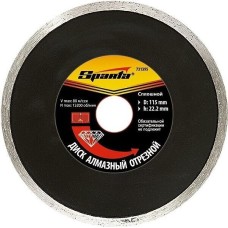 Диск алмазный SPARTA Диск алмазный, отрезной сплошной, 230 х 22.2 мм, мокрая резка 731515