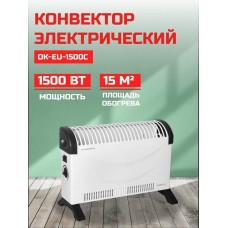 EUROLUX Конвектор ОК-EU-1500C, 1500Вт, с терморегулятором, белый [67/4/29]