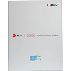 ШТИЛЬ Стабилизатор напряжения IS20000 белый