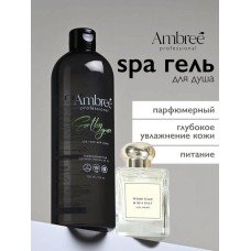 Гель для душа AMBREE db-1712 AMBREE Увлажняющий парфюмированный spa гель для душа professional. Earthy grace (750 мл)