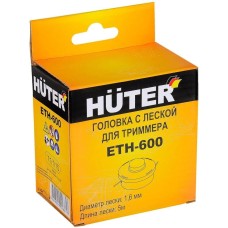HUTER Головка для триммеров ETH-600, 1.6мм, 5м [71/1/15]