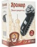 Бритва ЯРОМИР ЯР-102 черный