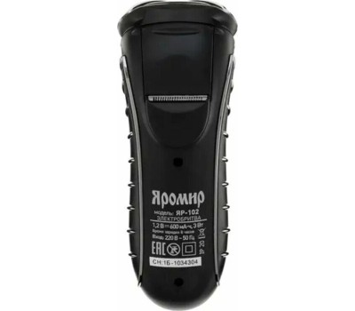 Бритва ЯРОМИР ЯР-102 черный