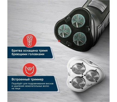 Бритва ЯРОМИР ЯР-102 черный