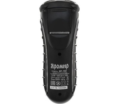 Бритва ЯРОМИР ЯР-102 черный