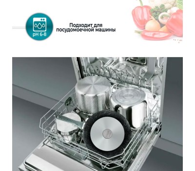 Сковорода НЕВА МЕТАЛЛ ПОСУДА 2526 Байкал д.26