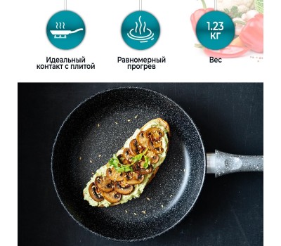 Сковорода НЕВА МЕТАЛЛ ПОСУДА 2526 Байкал д.26