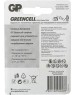 Элементы питания GP (8481) 13G-2CR2 (D(R20))