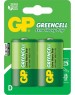 Элементы питания GP (8481) 13G-2CR2 (D(R20))