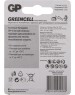 Элементы питания GP (8481) 13G-2CR2 (D(R20))