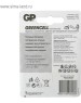 Элементы питания GP (8481) 13G-2CR2 (D(R20))