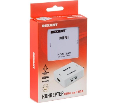 Переходник REXANT (17-6931) КОНВЕРТЕР HDMI НА 3 RCA, ПЛАСТИК, БЕЛЫЙ