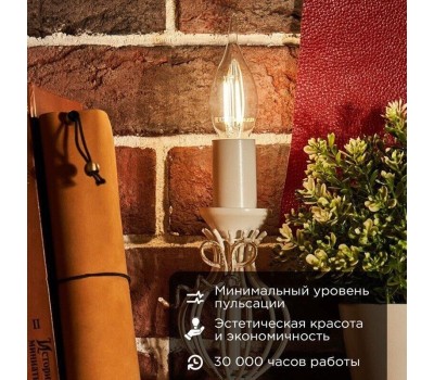 Лампа светодиодная REXANT (604-106) Свеча на ветру CN37 7.5 Вт 600 Лм 4000K E14 диммируемая, прозрачная колба