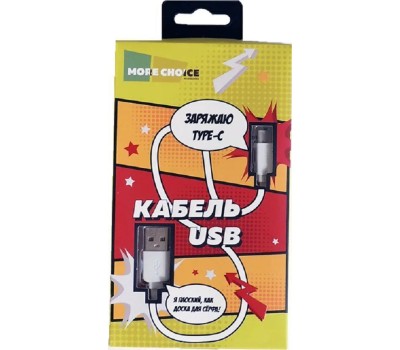 Кабель MORE CHOICE (4627151194561) K20a USB (m)-Type-C (m) 1м белый