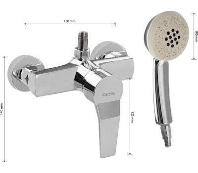 Смеситель для душевой кабины САТУРН 48003 Смеситель в душевую кабину с гибким шлангом, шаровый, 40 мм