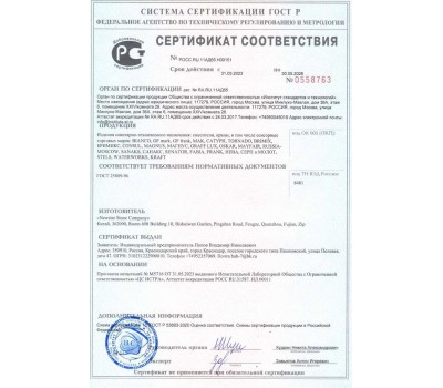 Смеситель для душевой кабины САТУРН 48003 Смеситель в душевую кабину с гибким шлангом, шаровый, 40 мм