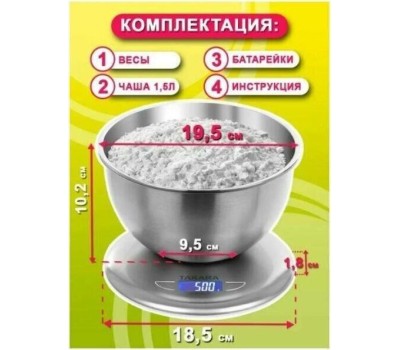 Весы кухонные TAKARA K16H