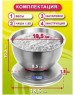 Весы кухонные TAKARA K16H