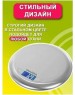 Весы кухонные TAKARA K16H