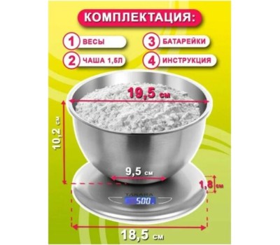Весы кухонные TAKARA K16H