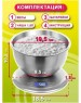 Весы кухонные TAKARA K16H
