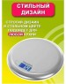 Весы кухонные TAKARA K16H