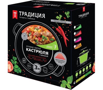 Кастрюля ТРАДИЦИЯ ТМ5233 а/пр литая 3,0л стекл/кр Мрамор