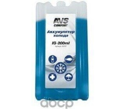 Аккумулятор холода AVS IG-200ml (пластик)