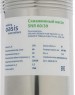 Насос OASIS SN 60/39